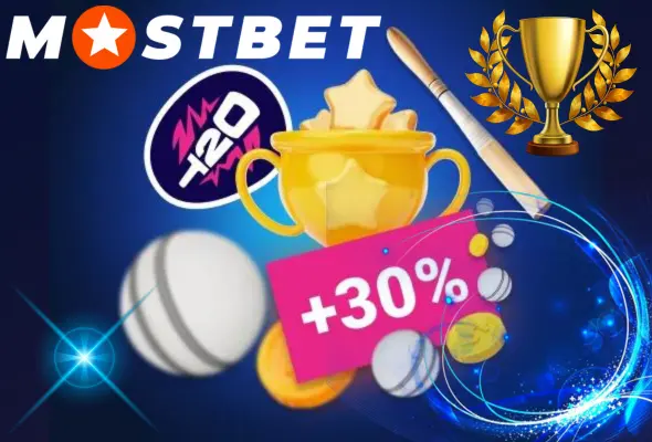 Mostbet Promo