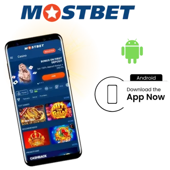 Android এর জন্য Mostbet APK সিস্টেমের প্রয়োজনীয়তা