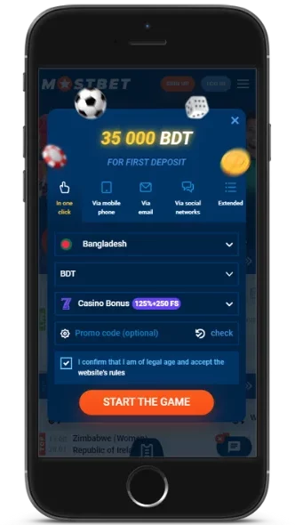 Mostbet-এ নিবন্ধনের সুবিধা